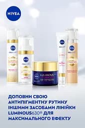 Нічний крем NIVEA Luminous 630 Вирівнювання тону для обличчя шиї та декольте 50 мл - мініатюра 7