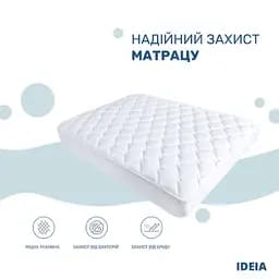Наматрацник Ideia Classic з бортом 160х200х35 см білий (8-11622) - мініатюра 2