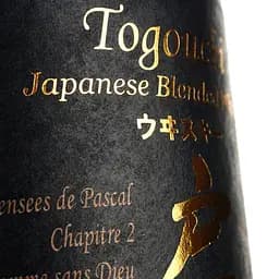 Віскі Togouchi 15 yo Japanese Blended Whisky 43.8% 0.7 л у подарунковій упаковці - мініатюра 4