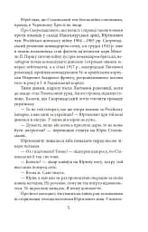 Пташка на долоні - мініатюра 6