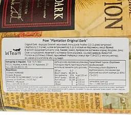Ром Plantation Original Dark, 40%, 0,7 л, в подарункові упаковці - мініатюра 3