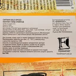 Ром Captain Gold Spiced 35% 0.7 л - мініатюра 3