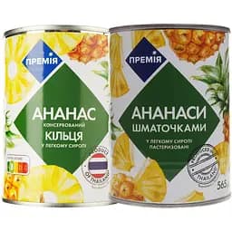 Набір: ананас кільцями Премія в легкому сиропі 565 г + ананас шматочками Премія в легкому сиропі 565 г