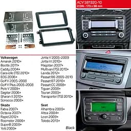 Перехідна рамка ACV Skoda Fabia, Octavia, Rapid, Roomster, SuperB, Yeti (381320-10) - мініатюра 2