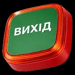 Бездротовий світловий адресний пожежний сповіщувач Ajax EN54 FireProtect (VAD) ВИХІД Red