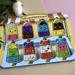 Дерев'яний пазл-вкладиш Морозиво сортер Ubumblebees 1х31.5х23 см det0009899 - мініатюра 4