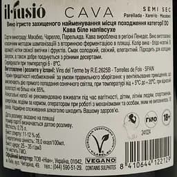Ігристе вино IL Lusio Cava біле напівсухе 0.75 л - мініатюра 4