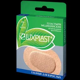 Пластир Luxplast Очні Дорослі, з нетканого матеріалу, 7 шт.