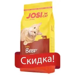 Сухий корм Josi Cat Tasty Beef 18 кг для котів та котів смачні гранули з апетитною яловичиною