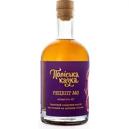 Зерновий спиртний напій настояний на дубових чіпсах Поліська казка Рецепт номер 3 45% 0.7 л