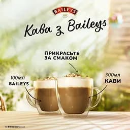 Лікер Baileys Original, 17%, 0,7 л (453628) - мініатюра 3