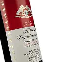 Вино Ktima Papaioannou Old Vines 2015, червоне, сухе, 0,75 л (52796) - мініатюра 3