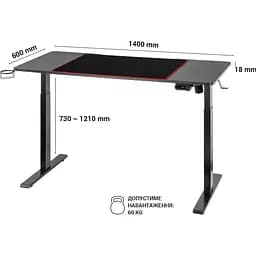 Комп'ютерний ігровий стіл OfficePro ODE514 [140166] - мініатюра 9