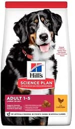 Сухой корм Hills SP Canine Adult Large Breed Chicken с курицей для больших пород 14 кг (604390)