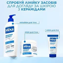 Крем для рук Mixa Body & Hands для дуже сухої шкіри рук 100 мл (D3325500) - мініатюра 6