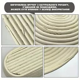 Кошик для вистоювання тіста хліба овальний з натурального ротанга з тканинним чохлом (довжина 30 см), Kitchen Master Бежевий 87928 - мініатюра 10
