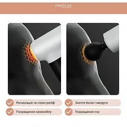 Перкусійний ручний масажер для тіла і м'язів Medica+ MassHand Pro 4.0 white  - мініатюра 9