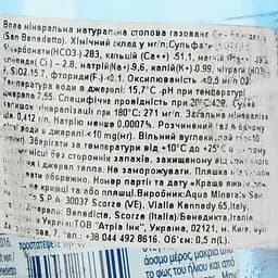 Вода газована San Benedetto 0.5 л - мініатюра 4