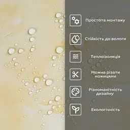 Самоклеюча стінова PET плитка 600х300х2мм SW-00002348 - мініатюра 4