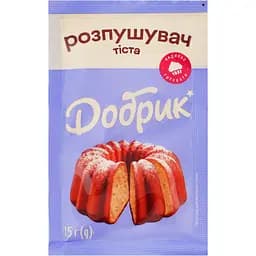 Разрыхлитель для теста Добрик 15 г