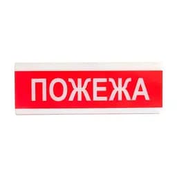 Оповіщувач світлозвуковий іскробезпечний ОСЗ-2 Ex "Пожежа" Tiras (14-00028)