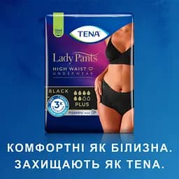 Урологічні труси для жінок Tena Lady Pants Plus Black M 9 шт. - мініатюра 5