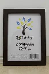 Фоторамка 13х18, коричнева, 1611-152-32, Скло + Картон