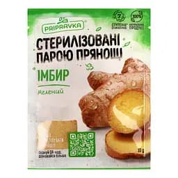 Імбир Приправка мелений 10 г (410976)