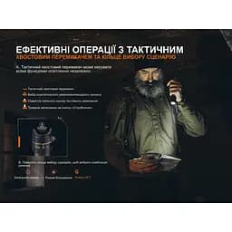 Ліхтар тактичний Fenix PD45R ACE - мініатюра 8