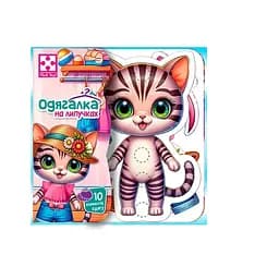 Игра с липучками "Кошечка" VT1320-03 Vladi Toys, 10 предметов одежды, игровой фон, в пакете (4820234767670)