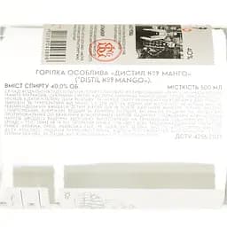 Горілка Distil №9 Mango 40% 0.5 л - мініатюра 4