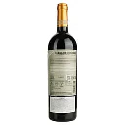 Вино Bodegas Atalaya La Atalaya, червоне, сухе, 15%, 0,75 л (48918) - мініатюра 2