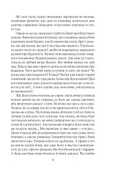 Земля - мініатюра 11