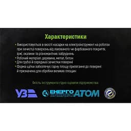 Щітка конусна Alloid Building Tools з пучками крученого дроту M14x2 115 мм (WB-40115) - мініатюра 6