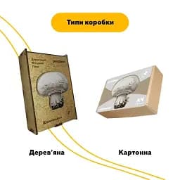Дерев'яний фігурний пазл Шампіньйон, А3, Картонна коробка 200 елементів - мініатюра 4