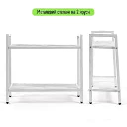 Стелаж-етажерка двоярусний з металу білий 60x26x60см SW-00002102 - мініатюра 2