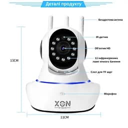 IP-камера поворотна XON SmartCam Wi-Fi 1080P (QTWEW21VW 4903) Біла - мініатюра 8