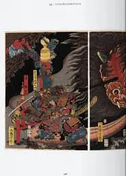 Japanese Woodblock Prints. 45th Edition - мініатюра 14