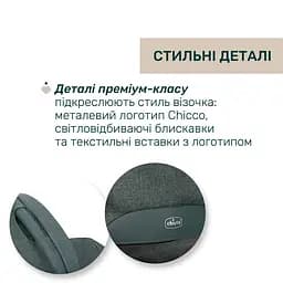 Коляска Chicco Bellagio 2 в 1 хаки (87136.33.01) - мініатюра 9