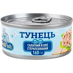 Тунець салатний WellFish в олії 160 г