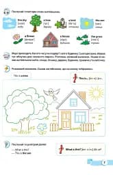 Мої перші англійські слова. Ілюстрований тематичний словник для дітей 4–7 років. Частина 1 + аудіододаток на сайті - Надія Вітушинська - мініатюра 7