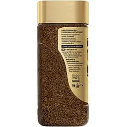 Кава розчинна Nescafe Gold 95 г - мініатюра 3