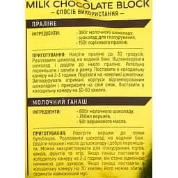 Шоколад молочний Delice D'or М740 блок 1.2 кг - мініатюра 5