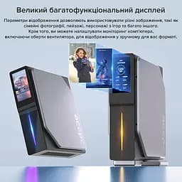 Міні-ПК з екраном Acepc PicoBox Home S1 / Intel Processor N95 / RAM 16GB / SSD 512GB / 2 x LAN / Wi-Fi / Bluetooth / Windows 11 Pro / Сірий - мініатюра 6