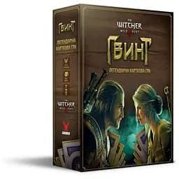 Настольная игра Geekach Games Гвинт. Легендарная карточная игра (Gwent: The Legendary Card Game) (укр.) (GKCH0270)