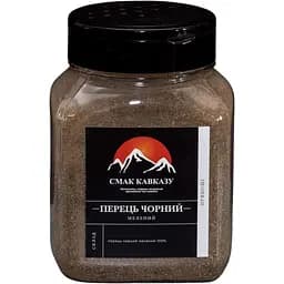 Пряности Смак Кавказу Перец черный молотый 220 г