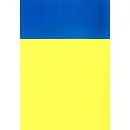 Земельний кодекс України - мініатюра 2