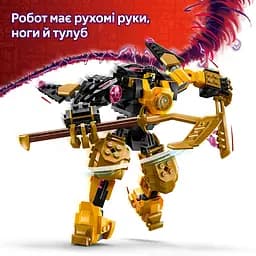 Конструктор LEGO Ninjago Бойовий робот Арін Спін-джитсу 213 деталей (71839) - мініатюра 17