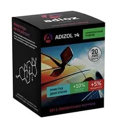 Анамегатор палива Adizol T-4 20 капсул 1 шт на 20 л бензину - мініатюра 3