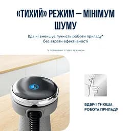Блендер Tefal Quickchef+ HB673B30 - мініатюра 8